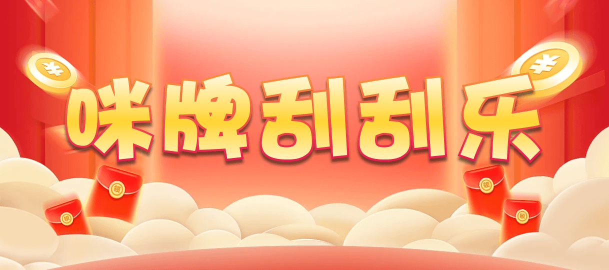 加拿大2.8,预测,在线,加拿大2.8走势咪牌预测,加拿大在线咪牌,加拿大2.8在线,加拿大2.8结果分析,组合